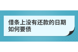 哈密专业讨债公司，追讨消失的老赖